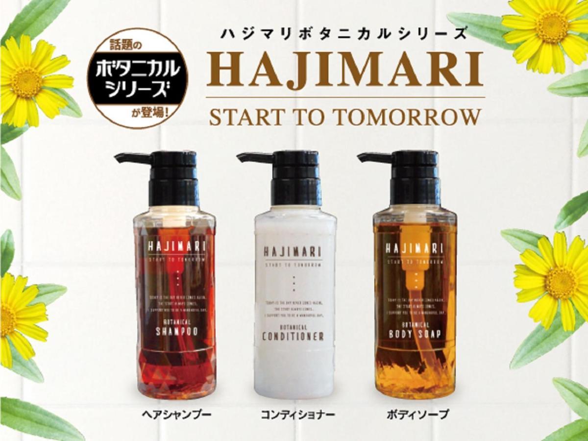 Hotel Livemax Nishinomiya Esterno foto